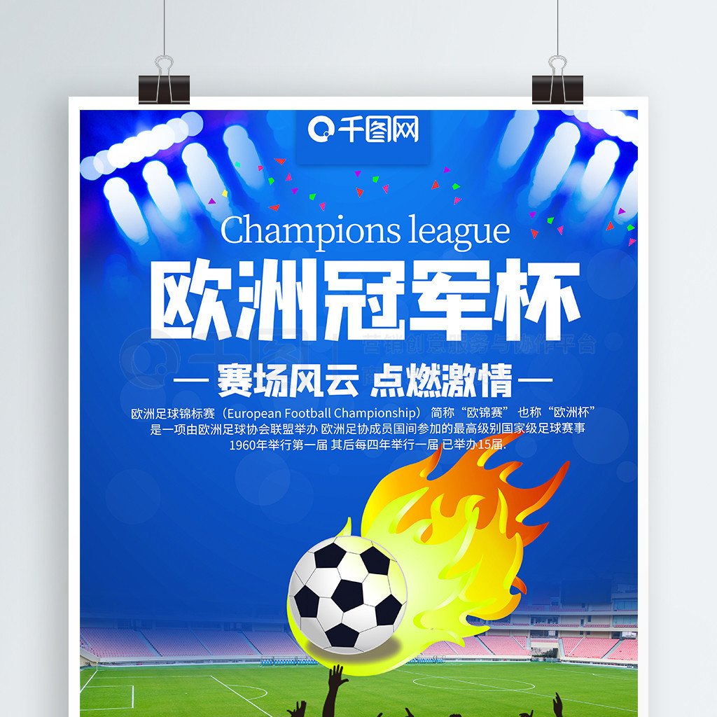 的时间差可