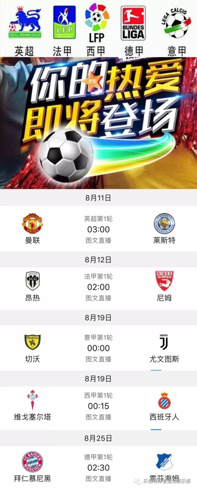 都已为欧洲