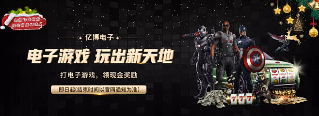 施罗德在球